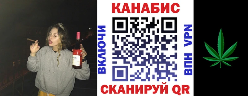 Где купить наркоту Иваново Амфетамин Меф мяу мяу Канабис COCAIN
