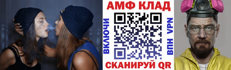 Амфетамин 97%  Иваново 