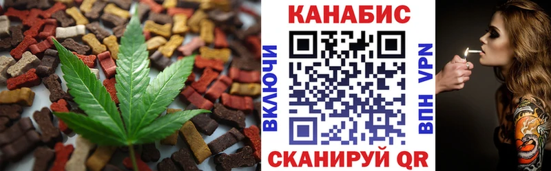 Cannafood конопля  ОМГ ОМГ ONION  Иваново 