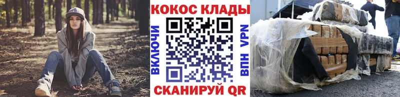 ссылка на мегу онион  Иваново  КОКАИН 98% 