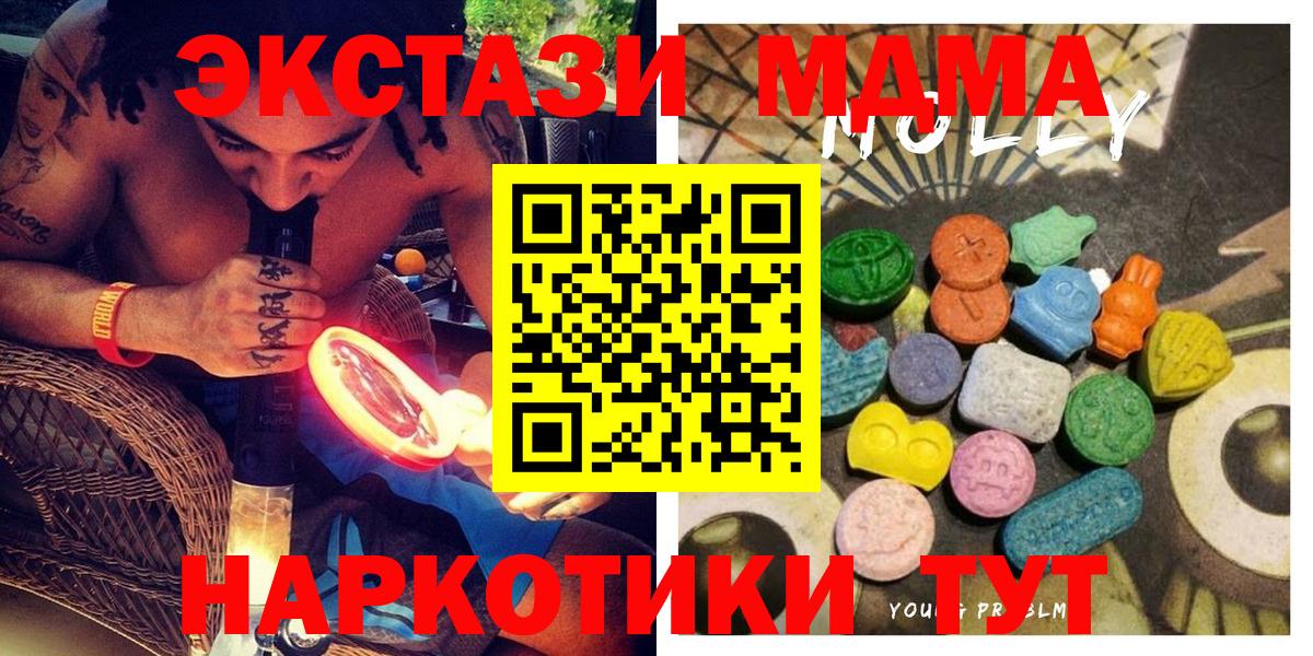 Экстази VHQ Иваново