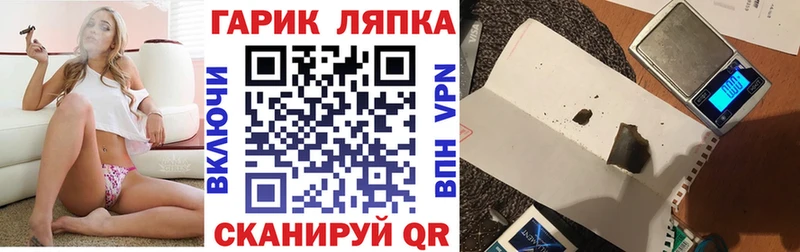 Гашиш хэш  Иваново 