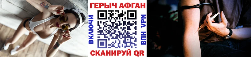 Героин хмурый  omg рабочий сайт  Иваново 