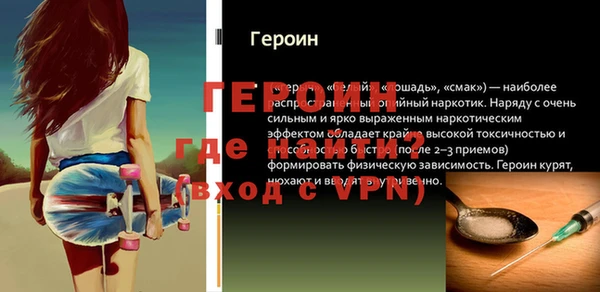 меф VHQ Абинск