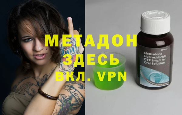 шишки Абдулино
