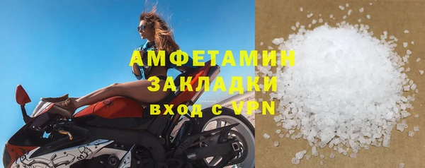 меф VHQ Абинск
