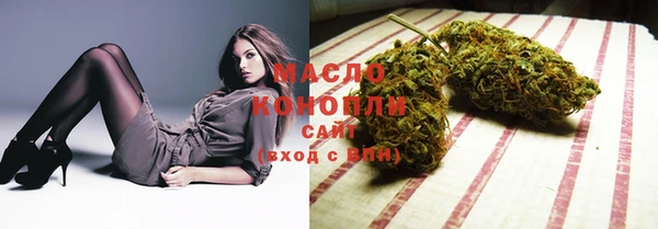 меф VHQ Абинск