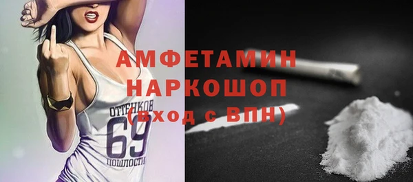 меф VHQ Абинск