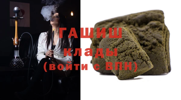 меф VHQ Абинск