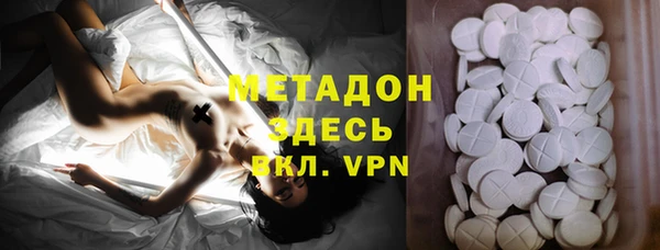 шишки Абдулино