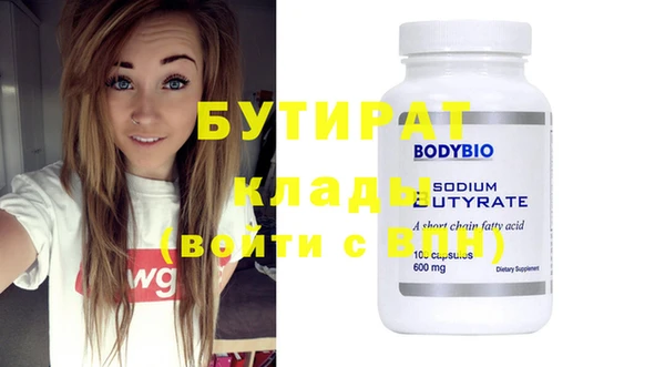 шишки Абдулино