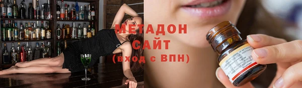 шишки Абдулино
