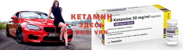 меф VHQ Абинск