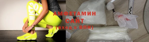 шишки Абдулино