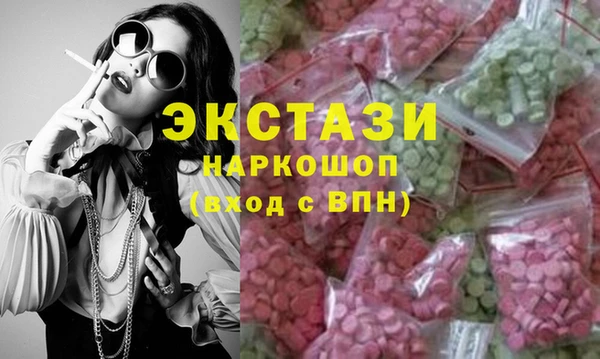мдпв Абаза
