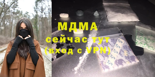 герыч Михайловск