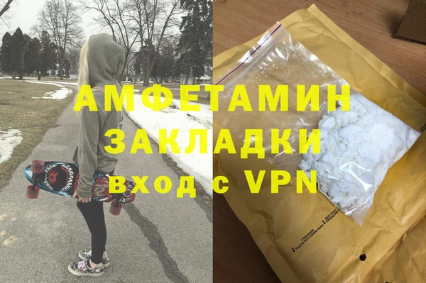 шишки Абдулино
