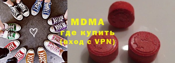 шишки Абдулино