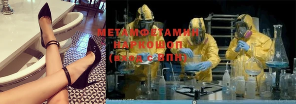 шишки Абдулино