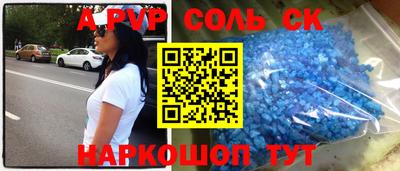 кристаллы Коммунар