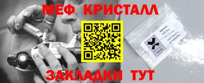 кристаллы Коммунар