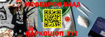 MDMA Premium VHQ Конаково