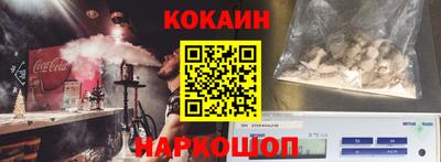 кристаллы Коммунар