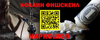 прущий лед Комсомольск-на-Амуре