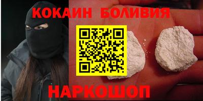 прущий лед Комсомольск-на-Амуре