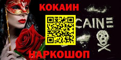 кристаллы Коммунар
