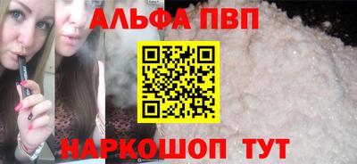 прущий лед Комсомольск-на-Амуре