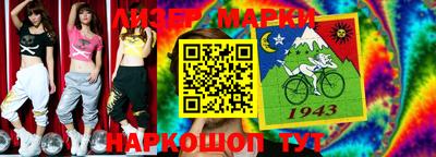 прущий лед Комсомольск-на-Амуре