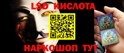 прущий лед Комсомольск-на-Амуре