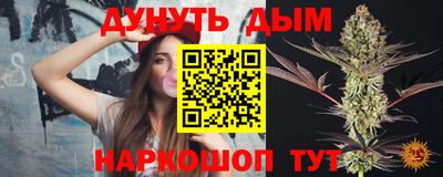 прущий лед Комсомольск-на-Амуре