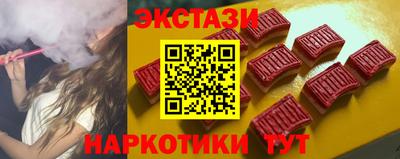 кристаллы Коммунар