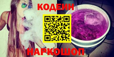 кристаллы Коммунар