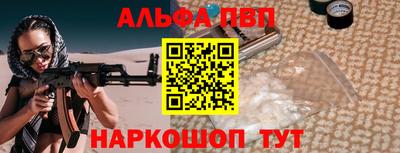 прущий лед Комсомольск-на-Амуре