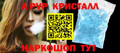 прущий лед Комсомольск-на-Амуре