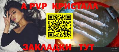 прущий лед Комсомольск-на-Амуре
