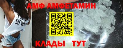 прущий лед Комсомольск-на-Амуре