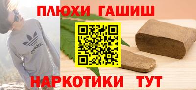 прущий лед Комсомольск-на-Амуре