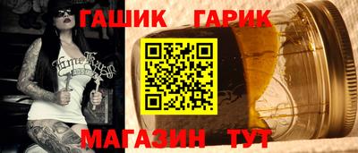 прущий лед Комсомольск-на-Амуре