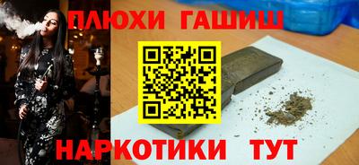 кристаллы Коммунар