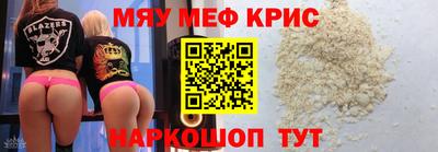 кристаллы Коммунар