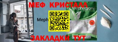 прущий лед Комсомольск-на-Амуре