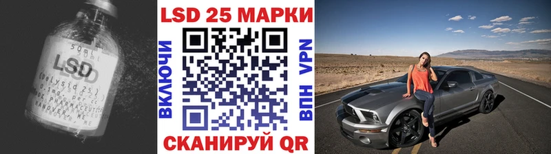 omg tor  Иваново  Лсд 25 экстази ecstasy 