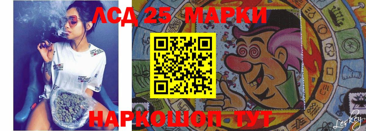 Иваново  ЛСД экстази ecstasy  kraken tor  Лсд 25 экстази ecstasy  Вход с VPN 