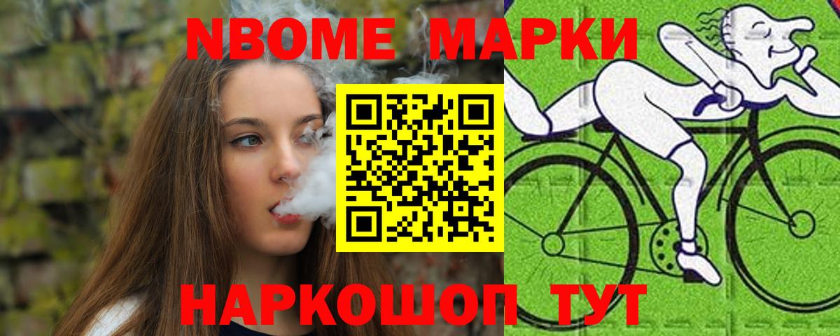 Лсд 25 экстази ecstasy Иваново