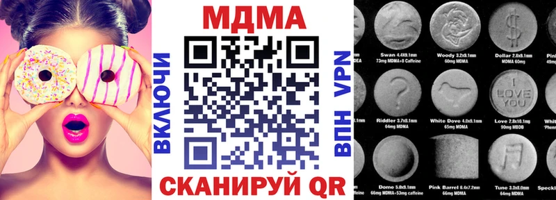 магазин продажи наркотиков  Иваново  мориарти клад  МДМА VHQ 