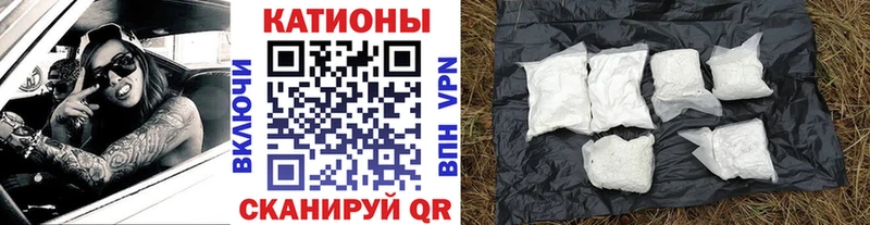 МЕФ мука как найти закладки Иваново